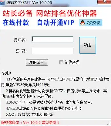 长春关键词排名优化攻略，全方位提升网站流量与曝光度，长春关键词排名提升