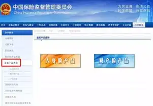 揭秘网站备案查询官网，掌握备案信息，保障网络安全，如何查询网站是不是诈骗网站