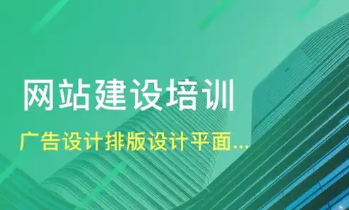 烟台网站建设，打造独具特色的网络门户，助力企业腾飞