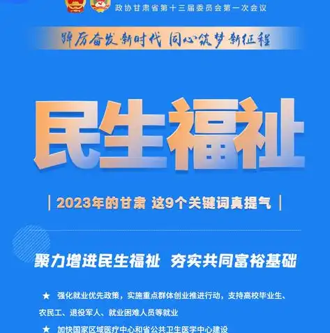 甘肃网上关键词推广，精准引流，助力企业腾飞，甘肃网上关键词推广公司