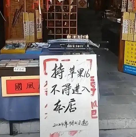 深度解析，平板电脑安全策略之禁用功能详解，平板电脑安全策略禁用此功能怎么办