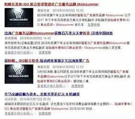 揭秘关键词优化公司，助力企业互联网营销的幕后推手，关键词优化的公司有哪些