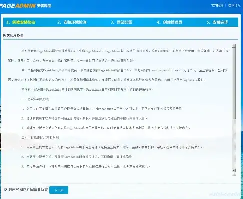 从零开始，用源码搭建一个属于自己的网站，用源码搭建网站怎么弄