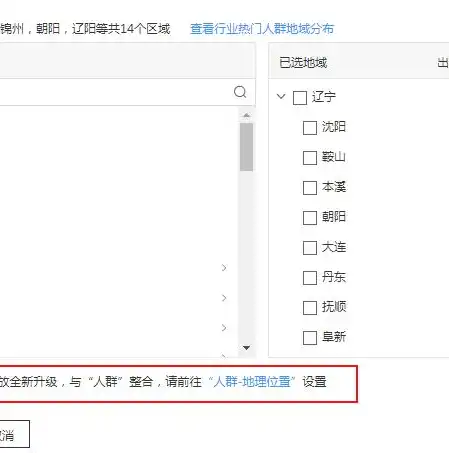 关键词竞价广告与SEO，策略、效果与优劣势对比解析，关键词竞价广告与seo的区别是什么