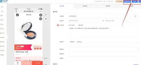 揭秘网站源码制作，从零开始构建您的在线帝国，做网站给源码违法吗