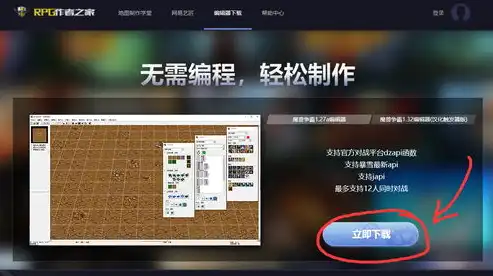 揭秘网站源码制作，从零开始构建您的在线帝国，做网站给源码违法吗