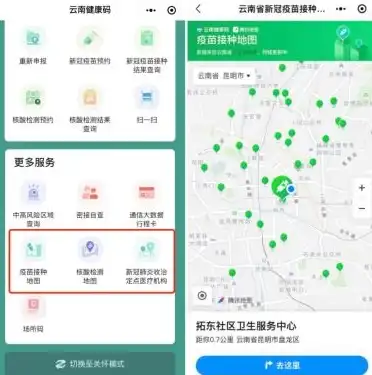 守护安全，警示同行——深入剖析监控提醒警示语音的应用与意义，监控提醒警示语音怎么设置