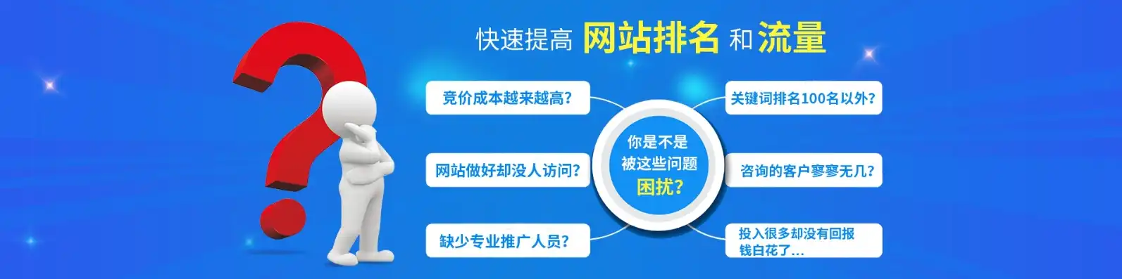 随州关键词SEO优化攻略深度解析，让你的网站在搜索引擎中脱颖而出！，随州seo外包公司