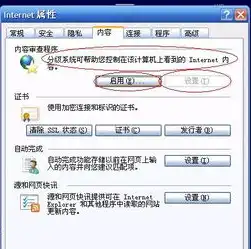 揭秘网页关键词屏蔽技术，如何有效过滤不良信息，守护网络环境，网页关键词屏蔽技术有哪些