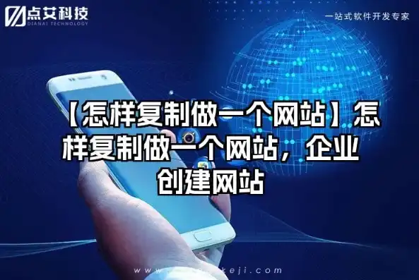 揭秘网站源码复制技巧，从入门到精通，复制网站源码怎么弄