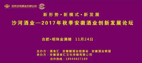 打造行业标杆，引领企业网站设计新潮流——专业企业网站模板推荐，企业网站模板源码