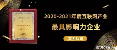 打造行业标杆，引领企业网站设计新潮流——专业企业网站模板推荐，企业网站模板源码