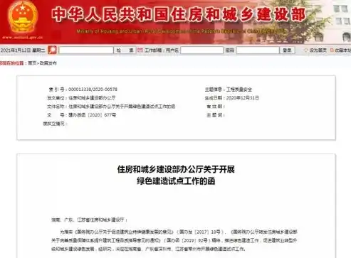 常州地区优质网站建设公司盘点，为您量身定制高效网站，常州做网站公司有哪些