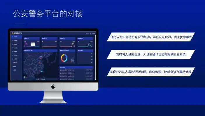 深入剖析，PHP公安网站源码背后的技术精髓与应用场景，php网站源码完整