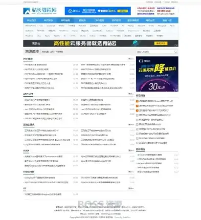 揭秘免费网站源码下载器，一键获取网站源码，轻松掌握网站制作技能！，免费网站源码下载器手机版