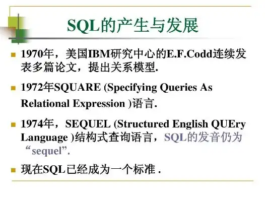 SQL，一种引领数据库发展的非过程语言，关系数据库语言sql是一种非过程语言,使用sql必须指出