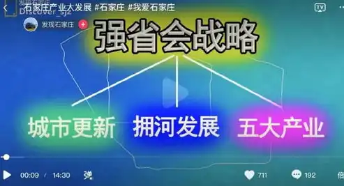 揭秘石家庄专业SEO公司排名，哪家才是您企业营销的得力助手？石家庄专业seo公司哪家好些