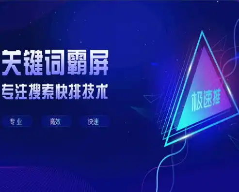 精准关键词优化报价策略，价格透明，效果显著，关键词优化的报价