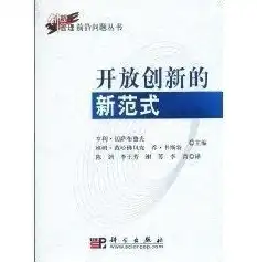 深入解析混合式教学设计，融合传统与创新的教学新范式，什么是混合式教学设计案例