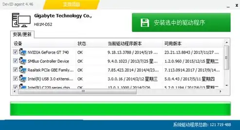 本地安装网站源码的详细教程及注意事项，本地安装网站源码怎么找