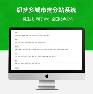 织梦DEDECMS网站源码上传攻略，轻松搭建个性化网站，织梦商城网站源码