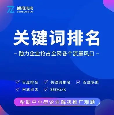 高效营销利器百度关键词推广包年，助力企业品牌腾飞！，百度推广关键词词包