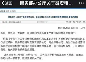 轻松掌握银保监会数据查询方法，助力金融信息透明化，如何在银保监会查数据