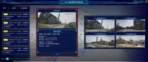 乐清网站建设，打造专业、高效的在线平台，助力企业腾飞