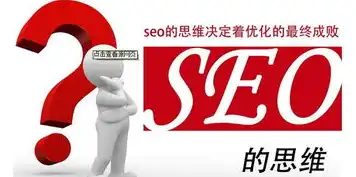 嘉兴SEO网站价格揭秘，全面解析影响报价的关键因素，嘉兴seo网站价格多少