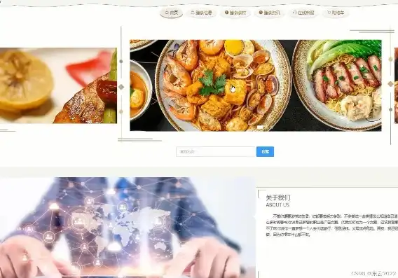 打造美食盛宴，揭秘食品饮料网站源码的魅力与价值，食品饮料网站源码查询