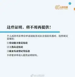 社会保险基础数据精细化清理与优化提升方案，社保基础数据清理工作方案怎么写