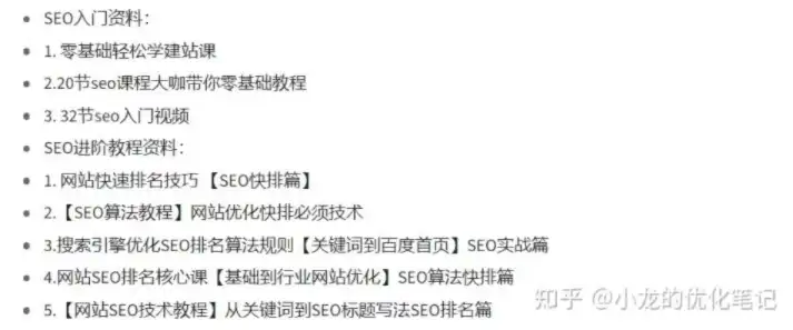 深度解析SEO诊断，全面剖析网站优化策略与优化技巧，seo网站诊断报告