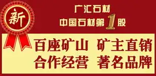 揭秘石材公司网站源码，打造专业石材行业门户网站的秘诀，石材公司网站源码是什么