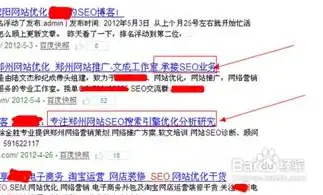 杭州SEO领域翘楚，揭秘杭州知名SEO公司的核心优势与成功秘诀，杭州知名seo公司有哪些