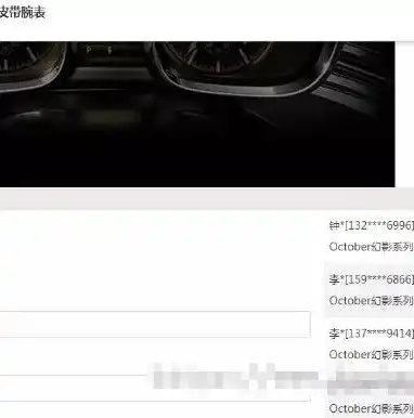 深入解析WAP网站源码.net，构建高效移动体验的关键要素，wap网游源码