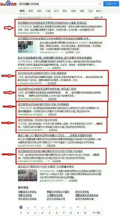 焕新启航！武汉网站全新改版，打造更高效、更便捷的用户体验，武汉本土网站