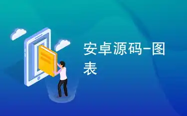 免费获取ASP个人网站源码，轻松打造个性化在线空间！，asp网页源码