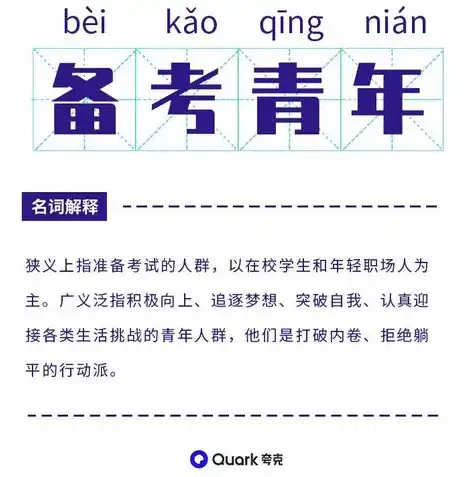 探索未来，APP设计风格关键词解析与应用，app设计风格有哪些