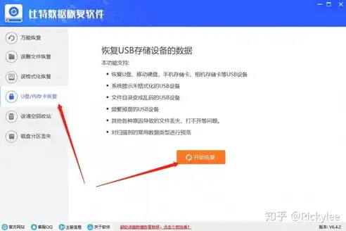 揭秘IDC网站源码下载，一站式解决方案，助您轻松搭建专业数据中心！，idc官网源码