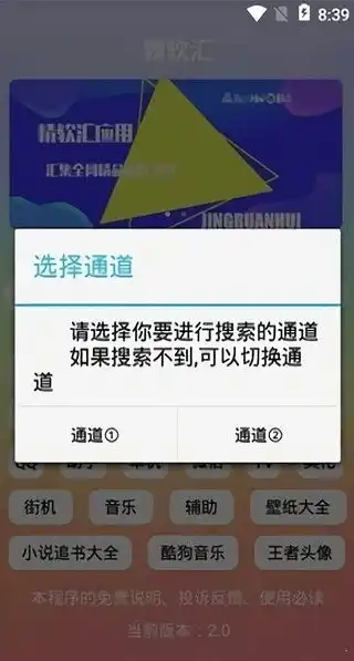 深入解析，从网上下载软件时使用的网络服务类型揭秘，从网上下载软件时使用的网络服务类型是什么