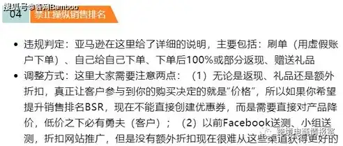 凯里关键词优化价格解析揭秘关键词优化背后的成本与价值，关键词优化的价格查询