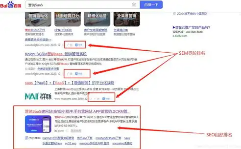 SEO网页规范，全面解析如何优化网页提升搜索引擎排名，seo网页的基础知识