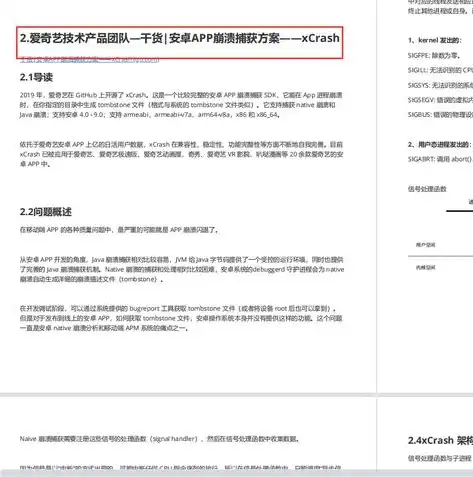 深度解析百度收录网站，优化策略与提升技巧，百度收录网站入口