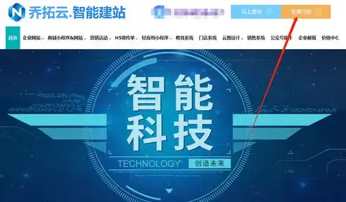 打造个性化摄影网站，创意设计与技术实现全攻略，摄影网站制作流程