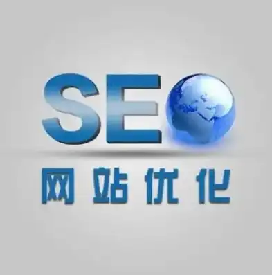 从化SEO优化方案，全方位提升网站排名，助力企业抢占市场先机，广州seo站内优化