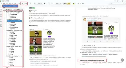 深度解析，网上书店网站系统源码全攻略，从入门到精通，网上书店web程序源代码