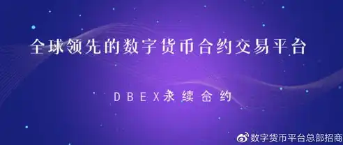 揭秘林业网站源码，深入探索林业信息化的核心密码，林业网站源码是什么