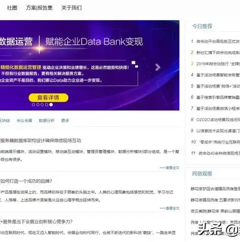 全方位解析，如何选择一家优秀的网站建设公司，助力企业数字化转型，网站建设公司做网站要多少费用