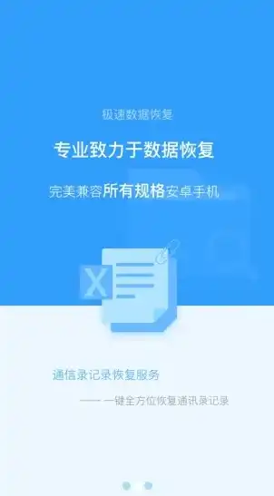 神奇恢复神器微信数据恢复删除好友精灵免费版，助你找回失联好友，守护珍贵社交圈！，微信好友恢复精灵免费破解版