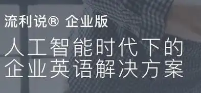 中英文企业网站源码，融合双语言，打造国际化品牌形象，英文网站制作公司